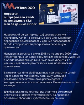 Norveška izrekla Xandr-u kaznu od 8,6 miliona evra
