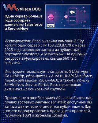 Reco Links Salesforce and ServiceNow Scraping to One Server