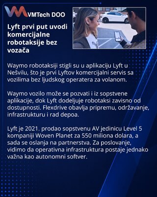Lyft запустил беспилотные роботакси Waymo в Нэшвилле