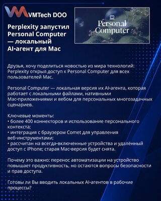 Perplexity je lansirao Personal Computer — lokalni AI-agent za Mac