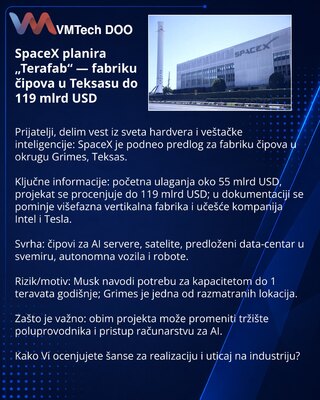 SpaceX планирует «Terafab» — фабрику чипов в Техасе до $119 млрд