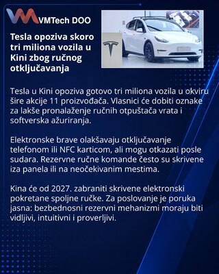 Tesla отзывает почти 3 млн машин в Китае из-за аварийного открытия дверей