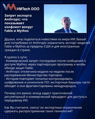 Zabrana izvoza Anthropic: šta pokazuje konflikt oko Fable i Mythos