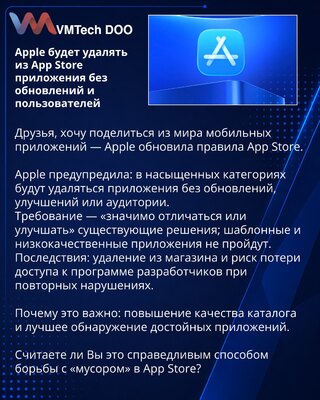 Apple će uklanjati iz App Store aplikacije bez ažuriranja i aktivnih korisnika