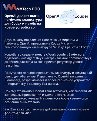 OpenAI makes a hardware move: a Codex keyboard and a hint of a new device