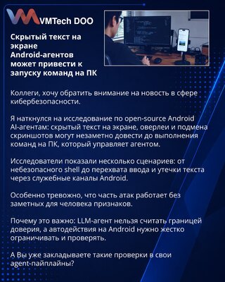 Skriveni tekst na ekranu Android agenata može dovesti do pokretanja komandi na PC-ju