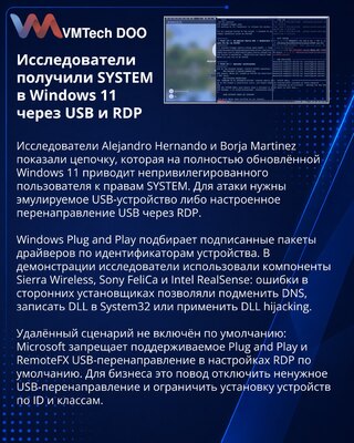 Researchers demonstrate Windows 11 SYSTEM takeover through USB auto-install