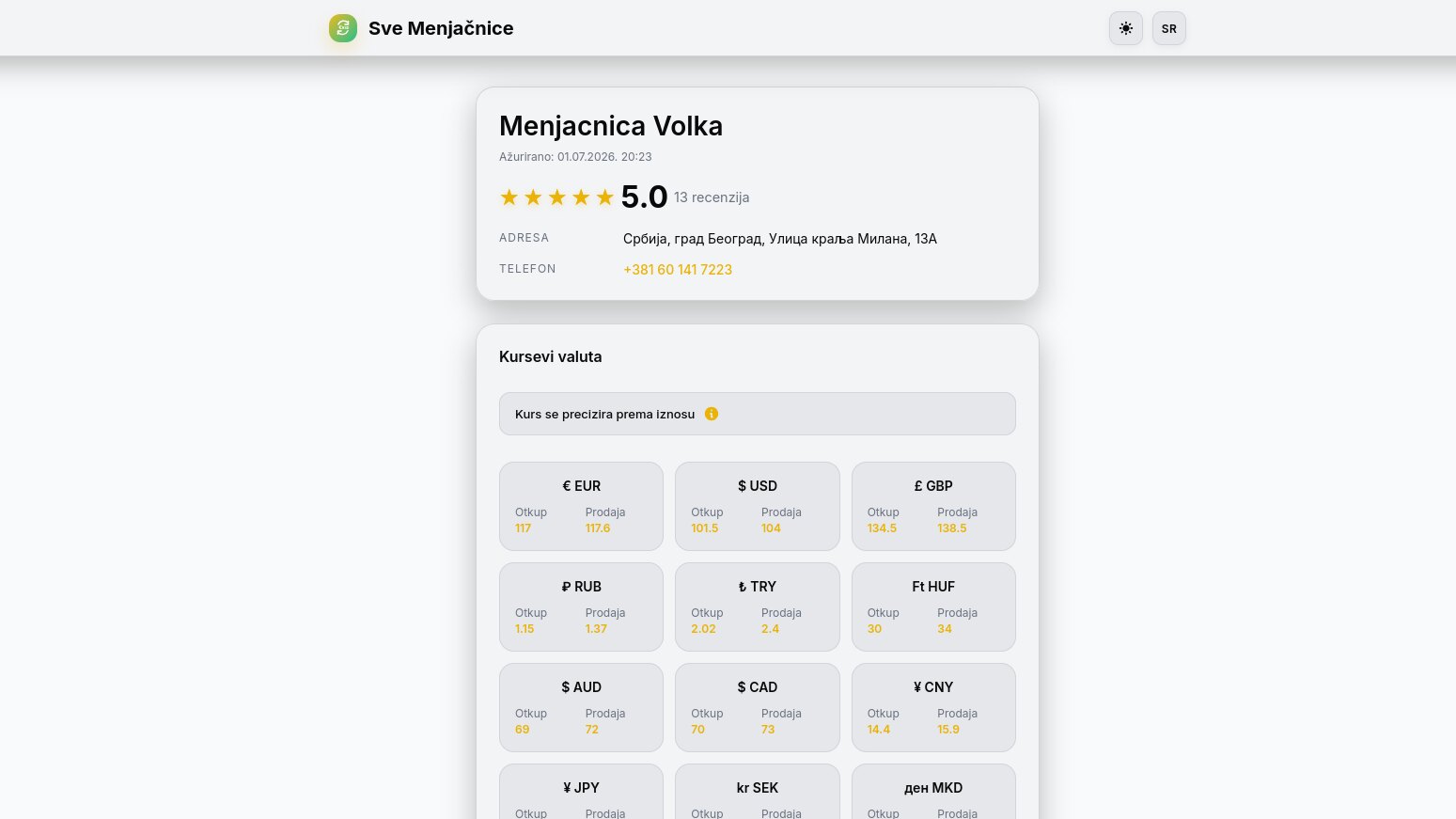 Скриншот проекта