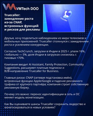 Truecaller: usporen rast zbog CNAP‑a, ugrađenih funkcija i rizika oglašavanja