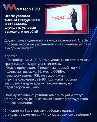 Oracle laid off thousands and refused to improve severance terms