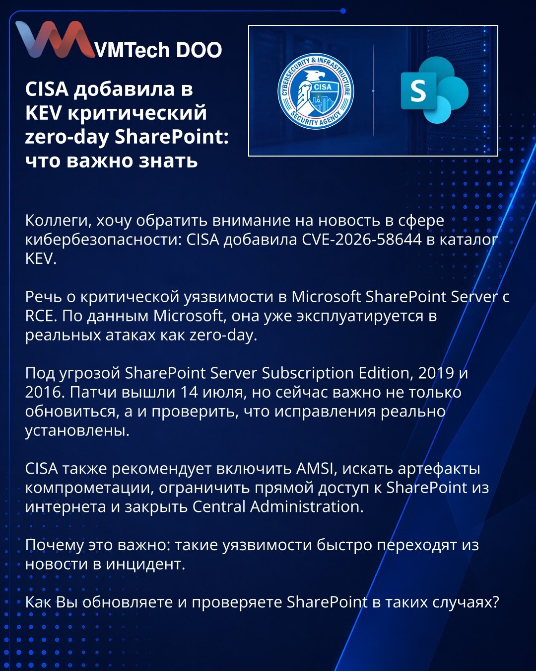 CISA je dodala kritični SharePoint zero-day u KEV: šta je važno znati