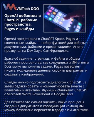OpenAI brings shared workspaces and document tools to ChatGPT