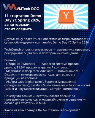 11 startapa Demo Day‑a YC Spring 2026 koje treba pratiti