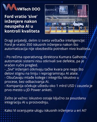 Ford вернул «серых» инженеров после провала AI в контроле качества