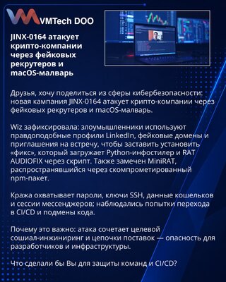 JINX-0164 napada kripto-kompanije putem lažnih regrutera i macOS malvera