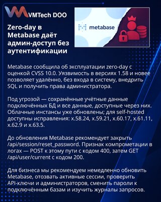 Metabase fixes exploited zero-day that can grant administrator access