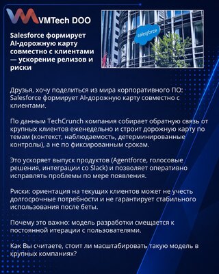 Salesforce kreira AI putokaz zajedno sa klijentima — ubrzanje izdanja i rizici