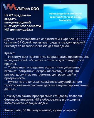 Na G7 predlažem osnivanje međunarodnog instituta za bezbednost veštačke inteligencije za mlade