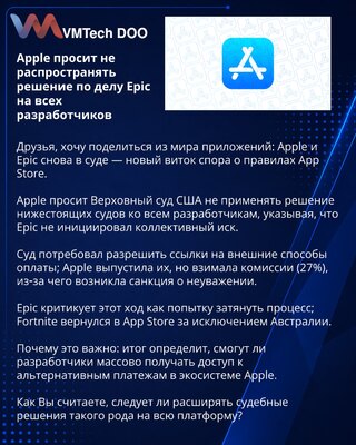 Apple traži da presuda u sporu Epic ne važi za sve programere