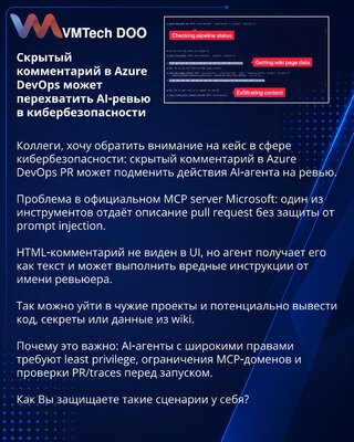 Skriveni komentar u Azure DevOps može da preuzme AI reviziju u sajber bezbednosti