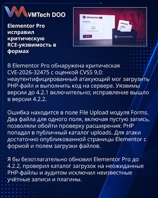 Elementor Pro patch fixes unauthenticated PHP upload vulnerability