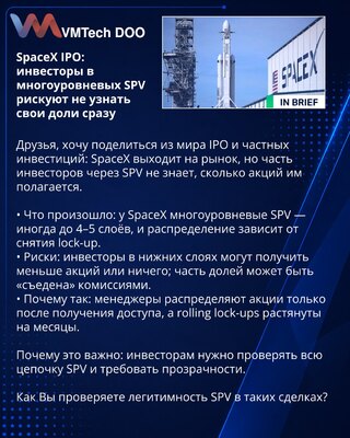 SpaceX IPO: investors in multi-tier SPVs may not learn their allocations immediately