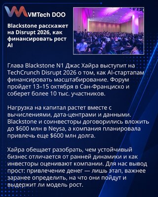 Blackstone executive Jas Khaira joins TechCrunch Disrupt 2026 AI agenda