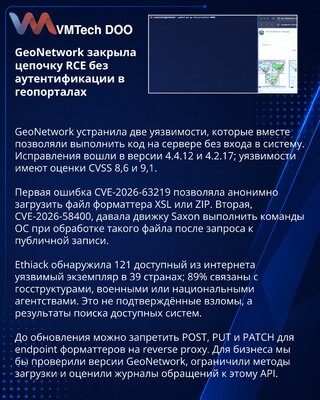 GeoNetwork updates close unauthenticated RCE path in geoportals