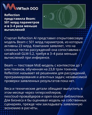 Reflection AI launches Beam open-weight reasoning model