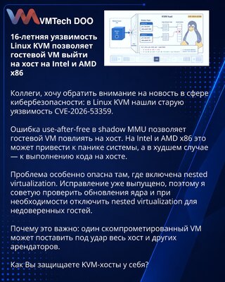16-godišnja ranjivost Linux KVM omogućava gostujućoj VM da izađe na host na Intel i AMD x86