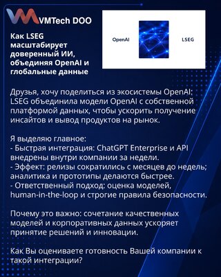 How LSEG Scales Trusted AI by Combining OpenAI and Global Data