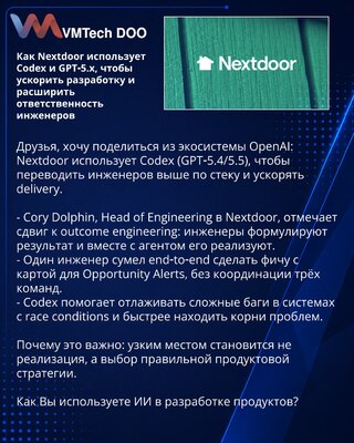 Kako Nextdoor koristi Codex i GPT‑5.x da ubrza razvoj i poveća odgovornost inženjera