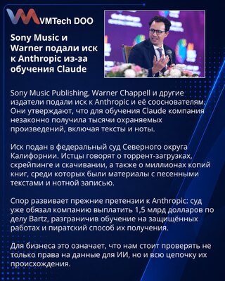 Music Publishers Accuse Anthropic of Copyright Piracy in Claude Training