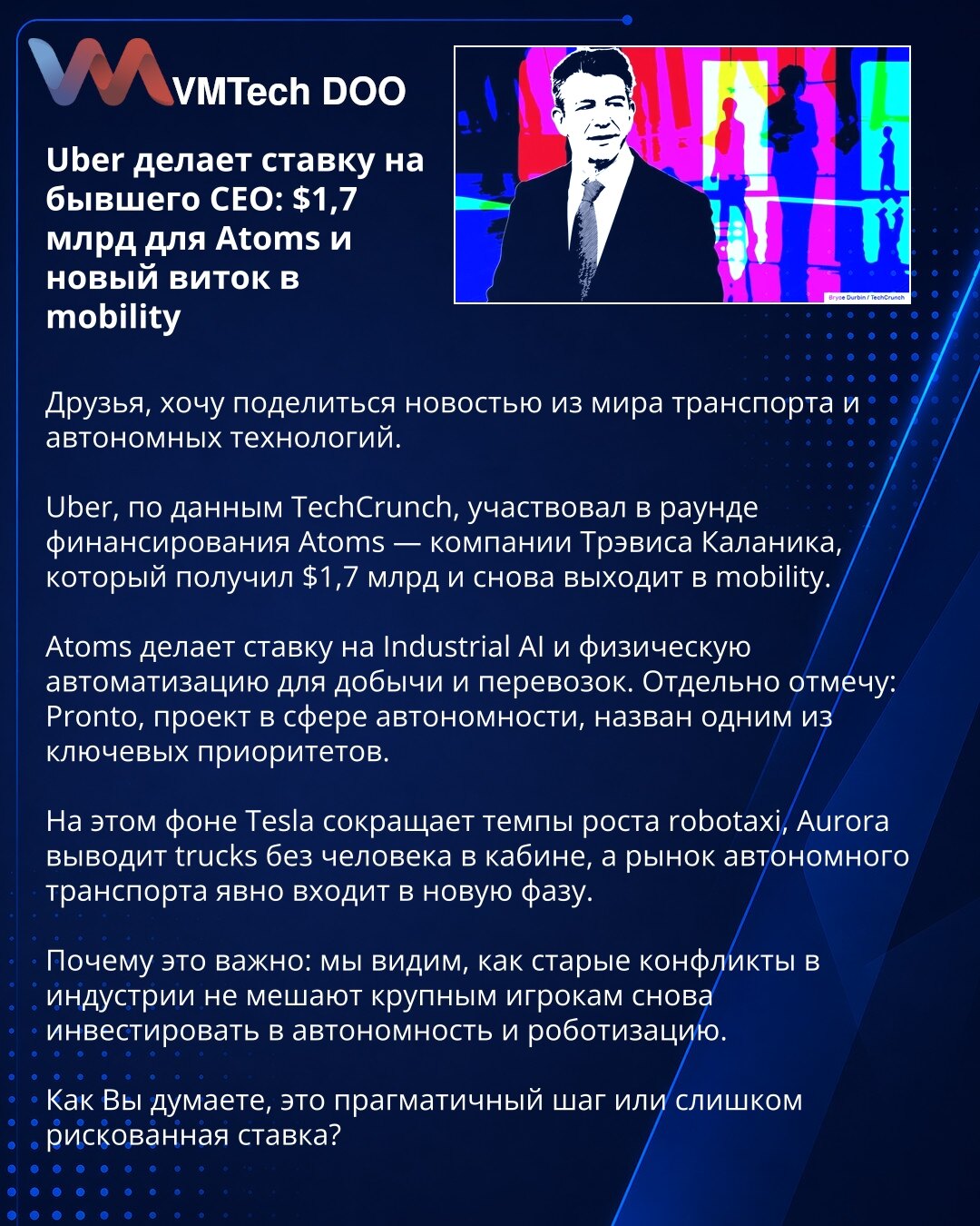 Uber ulaže u bivšeg CEO: 1,7 milijardi dolara za Atoms i novi zamah u mobilnosti