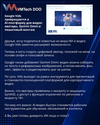 Google Vids is turning into an AI video platform: avatars, Gemini Omni and step-by-step editing