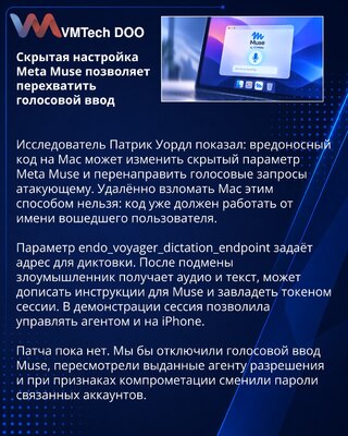 Mac Muse Dictation Setting Can Be Abused by Local Malware