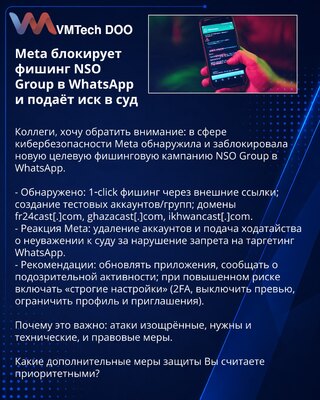 Meta blokira phishing NSO Group na WhatsApp i podnosi tužbu sudu