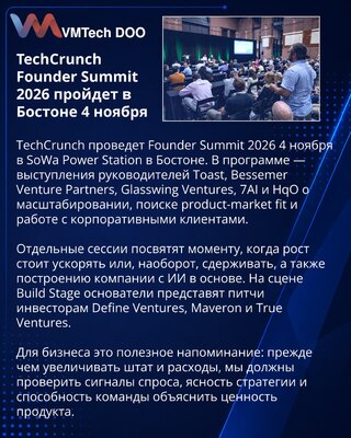 TechCrunch Founder Summit 2026 announces Boston speaker agenda