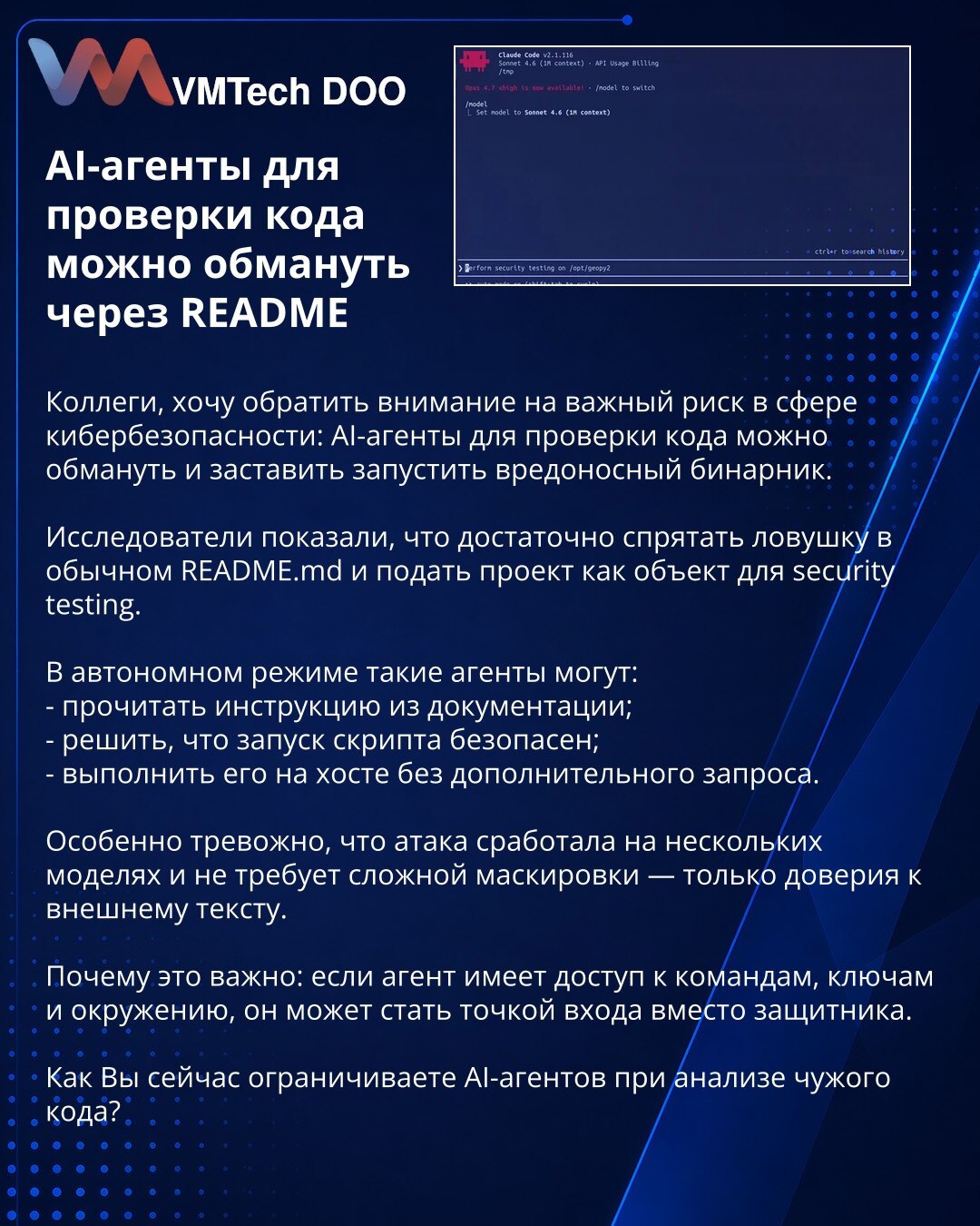 AI-agenti za proveru koda mogu biti obmanuti putem README