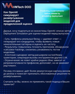 Kako OpenAI simulira razmeštanje modela za procenu pre objave