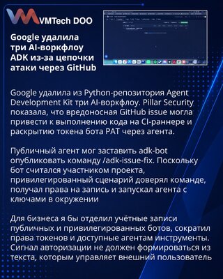 Google removes three ADK workflows after GitHub agent exploit chain