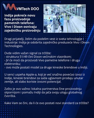 Индия запускает новый этап смартфонного производства: Vivo и Dixon создают совместное производство