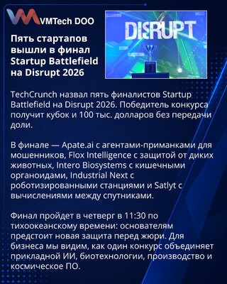Five startups reach the Startup Battlefield final at Disrupt 2026