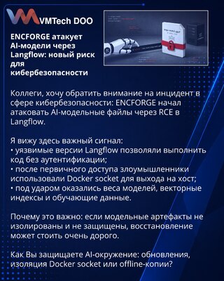 ENCFORGE napada AI modele preko Langflow: novi rizik za sajber bezbednost