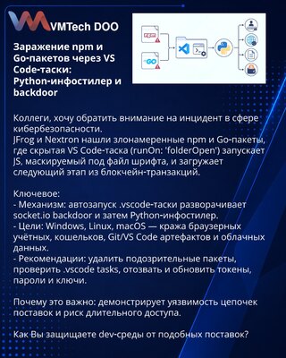 Infekcija npm i Go paketa putem VS Code taskova: Python infostiler i backdoor