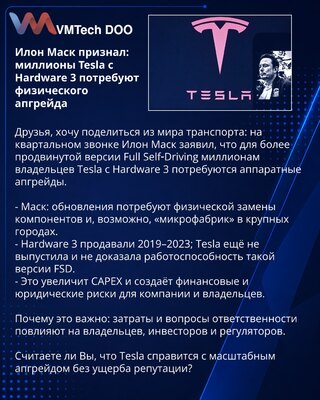 Ilon Mask priznao: milioni Tesla sa Hardware 3 zahtevaće fizičku nadogradnju