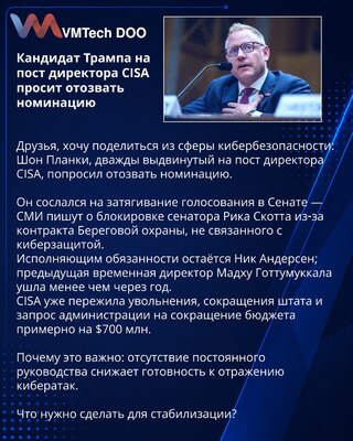 Trampov kandidat za direktora CISA traži povlačenje nominacije