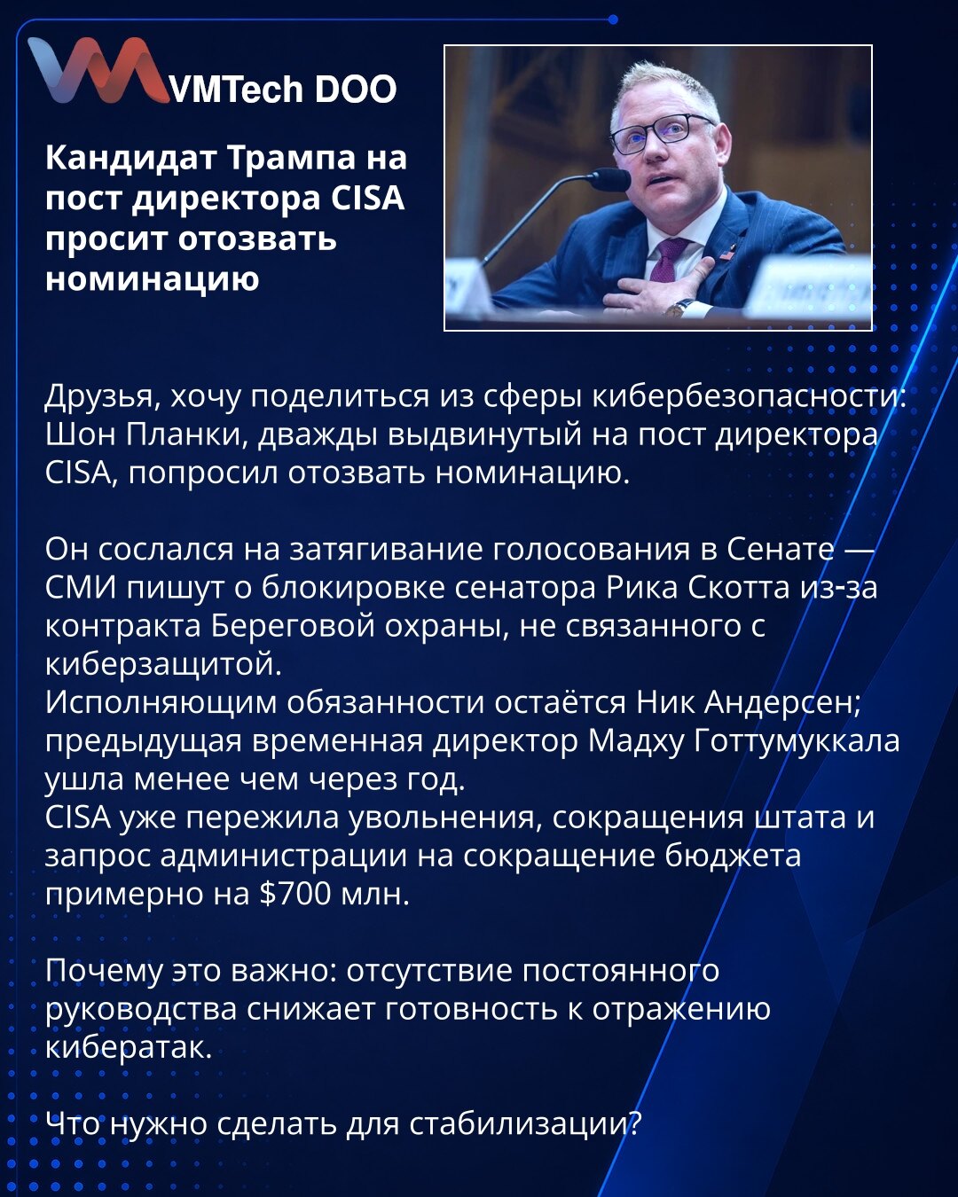 Trampov kandidat za direktora CISA traži povlačenje nominacije

Poštovani, želim podeliti vest iz oblasti kibernetičke bezbednosti: Šon Planki, dvaput nominovan za direktora CISA, zatražio je povlačenje nominacije. On navodi odlaganje glasanja u Senatu — mediji ukazuju na blokadu senatora Rika Skota zbog ugovora Obalne straže koji nije povezan sa kibernetičkom odbranom. Za vršioca dužnosti ostaje Nik Andersen; prethodna vršiteljka dužnosti Madhu Gottumukkala napustila je položaj za manje od godi