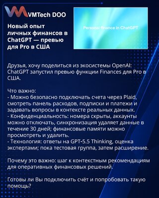 Novo iskustvo ličnih finansija u ChatGPT — pregled za Pro u SAD