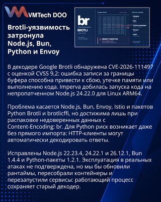 Brotli greška zahteva ažuriranje Node.js, Bun i Python okruženja